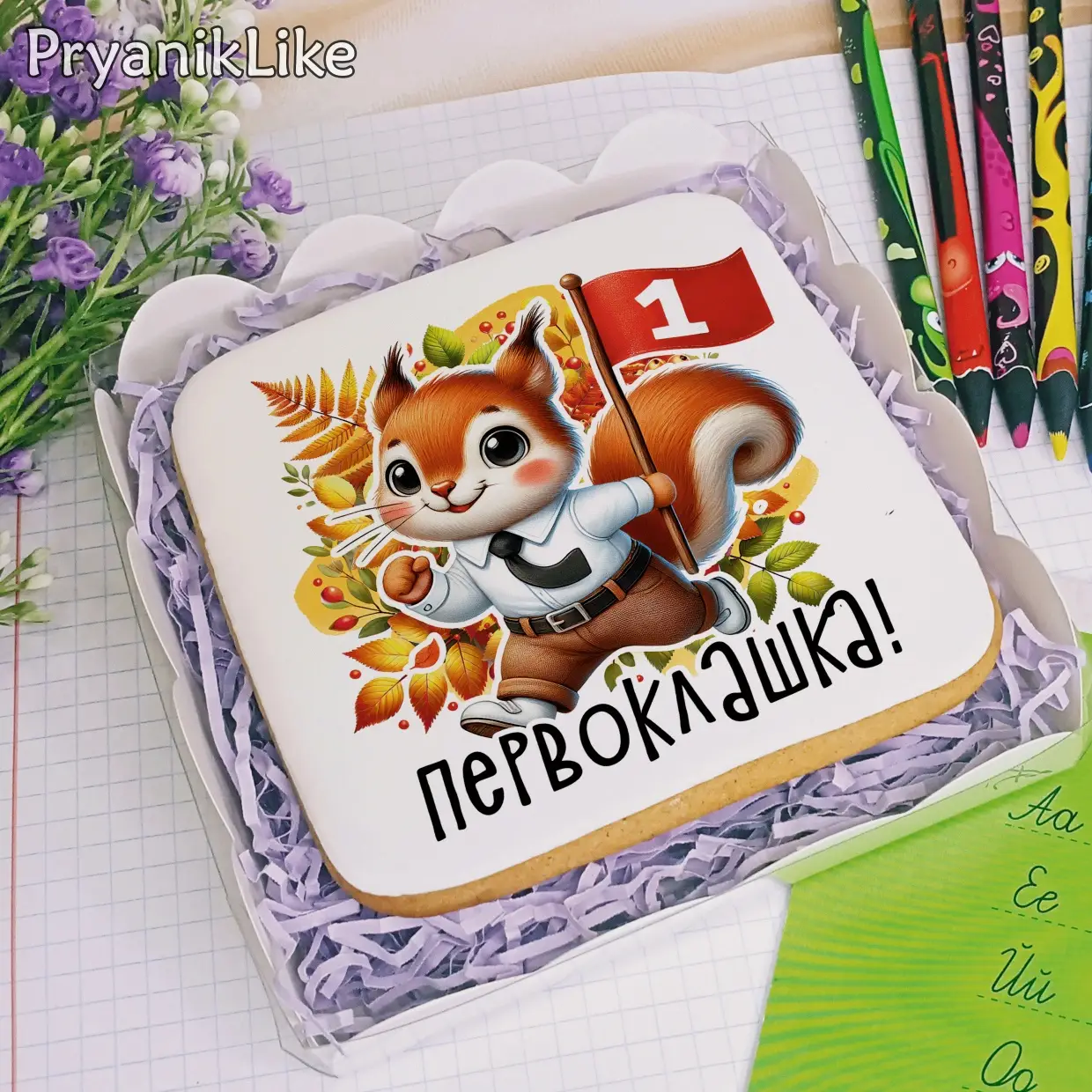 (2024) Белки (10-10)